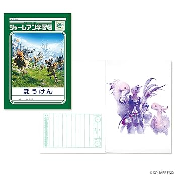 希少　ファイナルファンタジーXIV　メモリアルノート 希少 ファイナルファンタジーXIV メモリアルノート Final